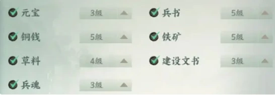 百战群英元宝怎么花最划算,百战群英元宝高效使用攻略