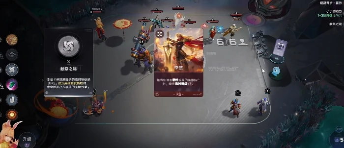 王者荣耀万象棋李信玩法攻略,王者荣耀万象棋李信连招技巧与阵容搭配,王者荣耀