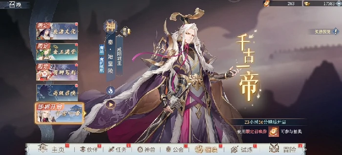 汉家城市英雄推荐,汉家城市高性价比实用英雄排行