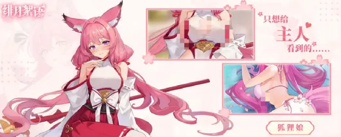 绯月絮语角色强度分析,绯月絮语全角色T0-T4梯队排行与实战评测