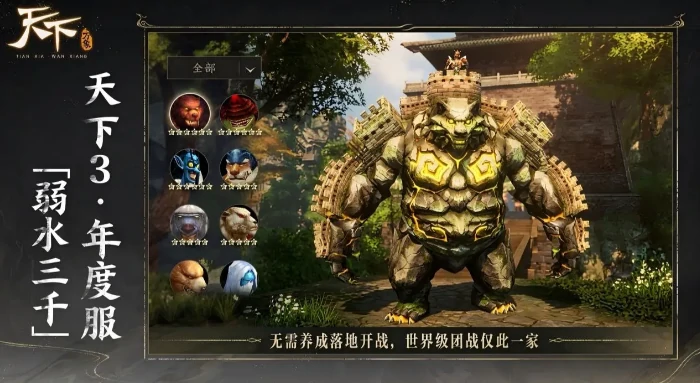 天下万象密探任务怎么领取,天下万象密探任务领取全流程指南