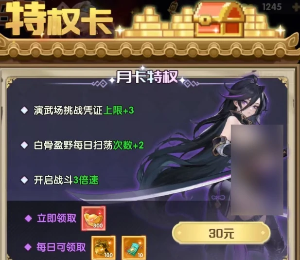 艾尔指挥官每日3280福利活动详解,艾尔指挥官3280签到奖励与领取指南