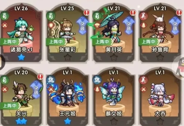 艾尔指挥官,新手入门与实战技巧详解