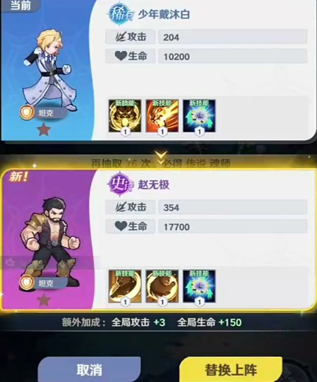 斗罗大陆零,斗罗大陆零手游测试时间及上线日期详情