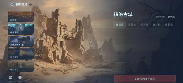 逆战未来鬼吹灯赛季,逆战未来鬼吹灯赛季开启时间及活动详情,逆战