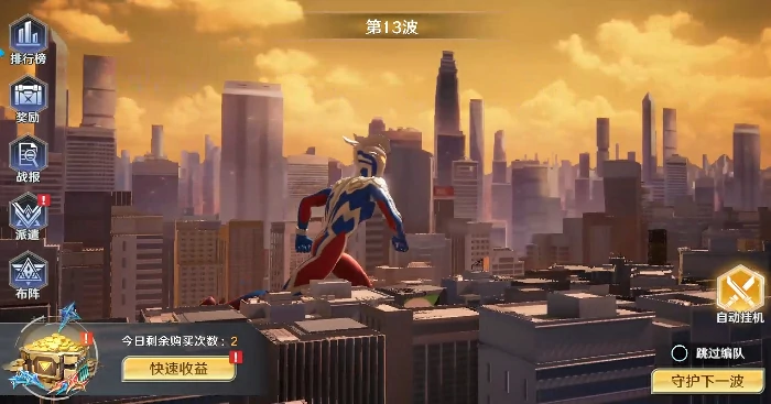 奥特曼光之战士公测时间揭晓,奥特曼光之战士正式开服日期一览