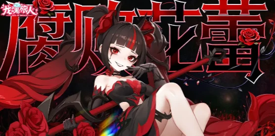 龙魂旅人绿队阵容搭配指南,龙魂旅人狂野流绿队核心卡组与实战思路