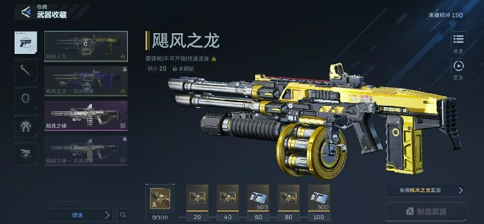 逆战未来霰弹枪推荐,逆战未来最强霰弹枪选择指南,逆战