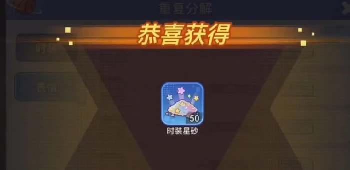 灌篮军团星沙商店怎么进入,灌篮军团星沙商店入口及使用指南