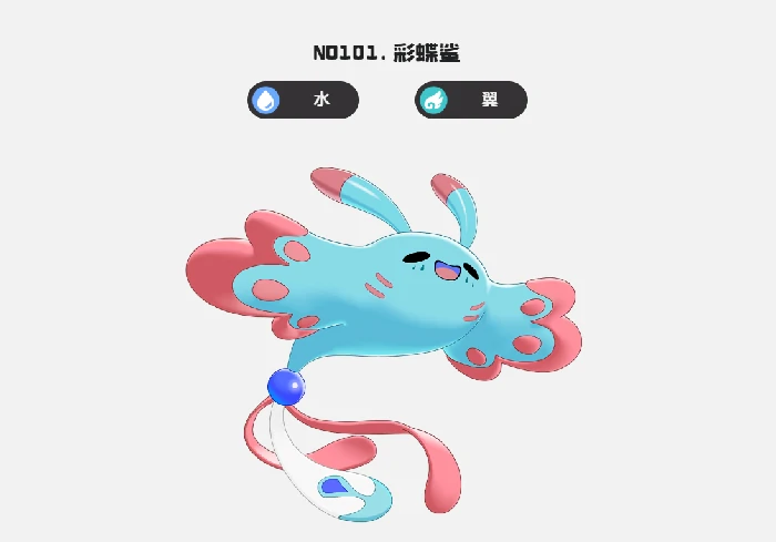 洛克王国世界鸭王队阵容搭配与实战玩法详解