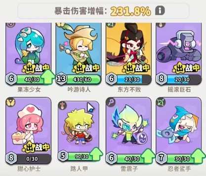 梦境护卫队摇滚巨石,梦境护卫队摇滚巨石强度评测与实战表现分析