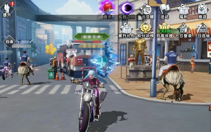 全明星觉醒载具获取方法,全明星觉醒载具功能全面解析