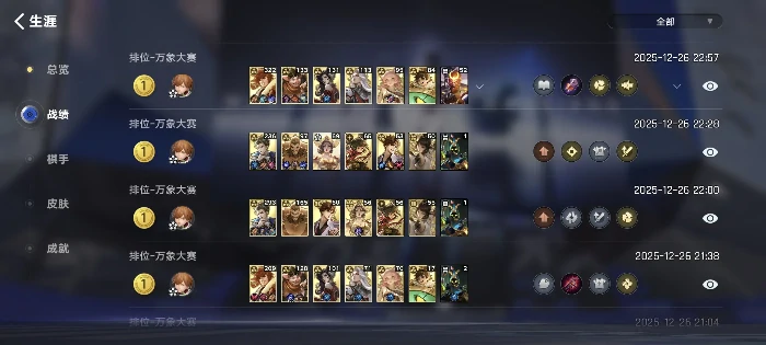 王者荣耀万象棋流派介绍与强势阵容推荐,王者荣耀