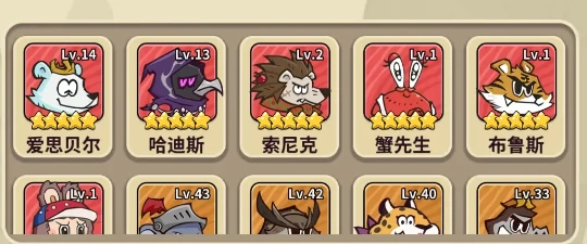 五芒星战记英雄推荐,五芒星战记最强阵容与角色选择指南