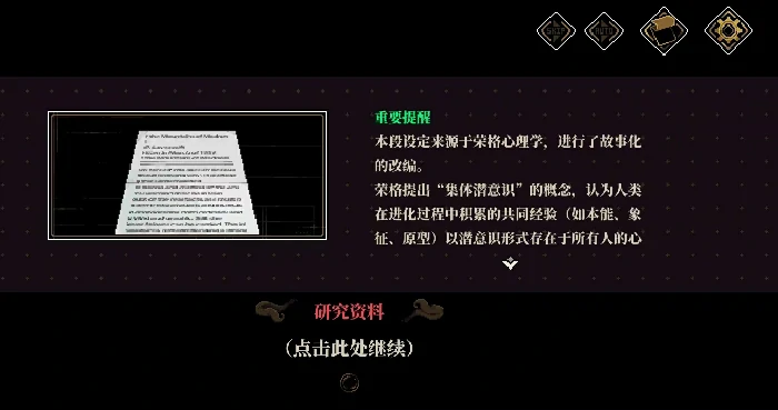 心之钥剧情介绍,心之钥世界观设定与主线故事详解