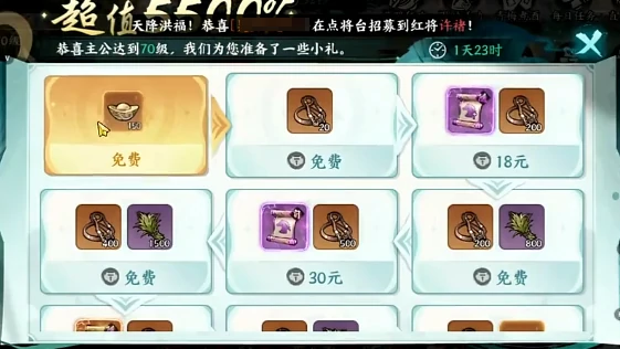 百战群英坐骑配置攻略,百战群英最强坐骑搭配与属性加点指南