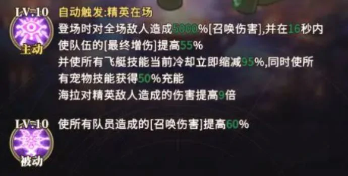 晴空双子飞艇怎么获得,晴空双子飞艇获取方法与兑换流程详解