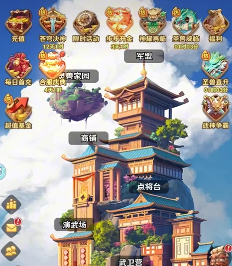 巨神军师开服时间表,巨神军师新服开启频率与最新区服安排