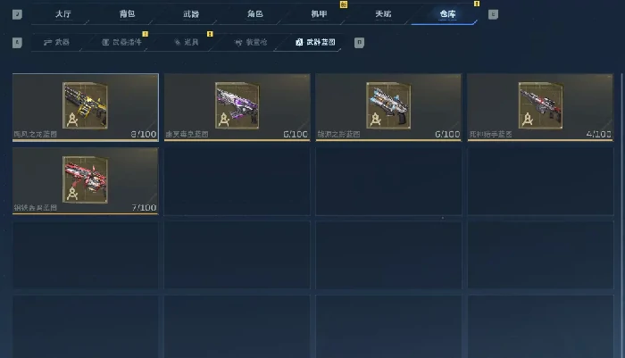 逆战未来快速回血技巧大全,逆战未来高效续航与实战回血方法,逆战