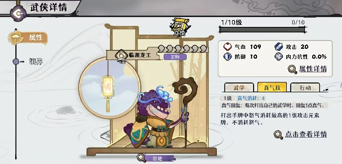 古今2风起蓬莱回怒流玩法详解,古今2风起蓬莱回怒流实战技巧与阵容搭配