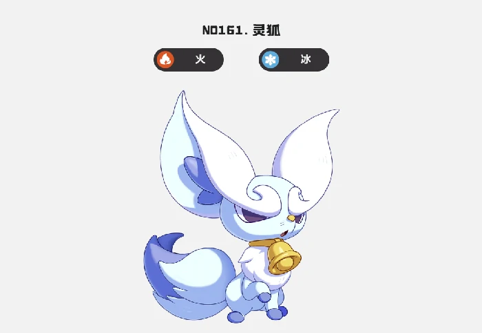 洛克王国世界雪山超稀有精灵获取攻略,洛克王国世界雪山限定精灵捕捉与兑换全指南