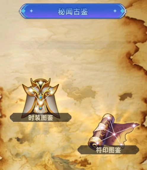 神召大陆伊希尔圣殿详解,神召大陆伊希尔圣殿全攻略与通关要点