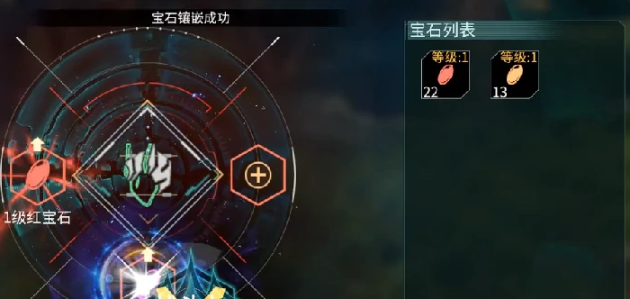 时间秩序宝石能交易吗,时间秩序手游宝石交易流程详解