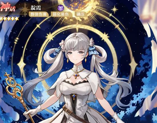 晴空双子伊丝娣角色强度解析与技能机制详解