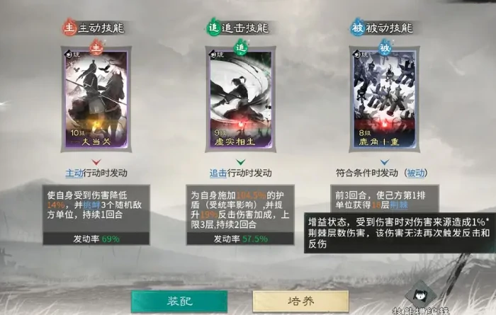 三国天下归心赵云强度解析,三国天下归心赵云武将培养与实战表现全攻略