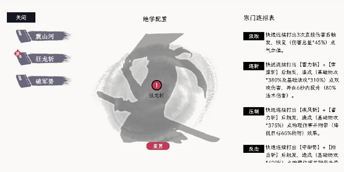 自在逍遥风起心法怎么获得,自在逍遥风起心法完整获取途径与修炼指南