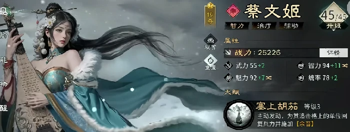 三国天下归心觉醒技能大全,三国天下归心高性价比觉醒技能推荐