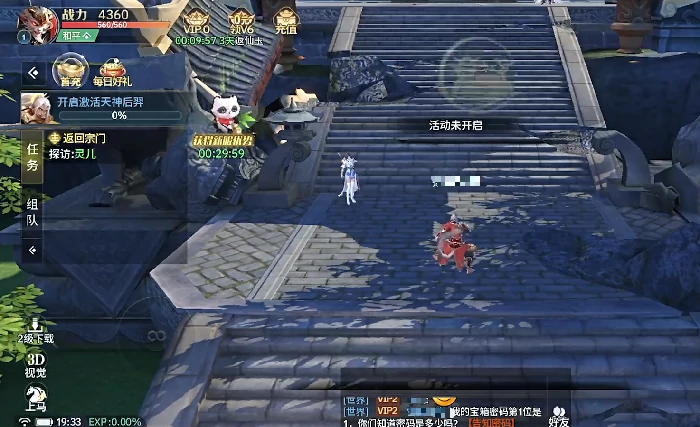 千年寻仙战力提升攻略,千年寻仙快速升级与战力突破技巧