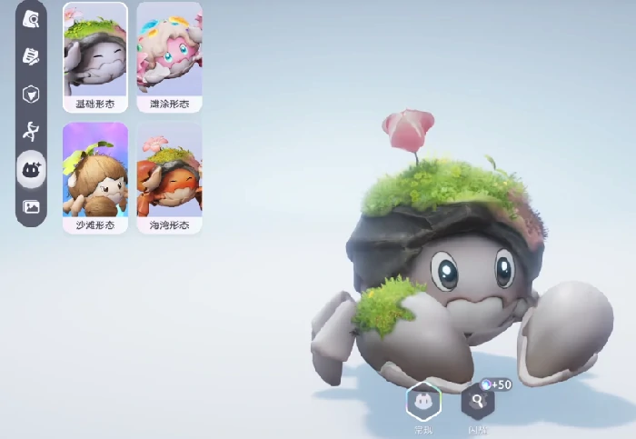 伊莫花芽蟹形态详解,伊莫花芽蟹各形态特征与区别