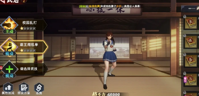 全明星觉醒测评口碑解析,全明星觉醒特色玩法深度详解