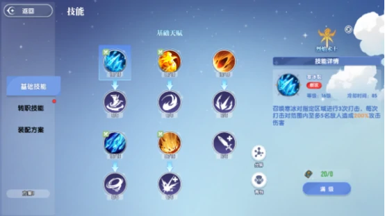 风之国世界法师怎么样,风之国世界法师核心特点深度解析