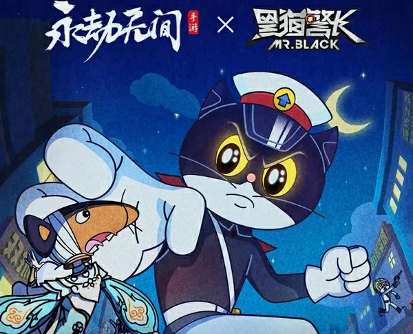 永劫无间黑猫警长联动内容汇总,永劫无间黑猫警长皮肤道具剧情活动详情,永劫无间