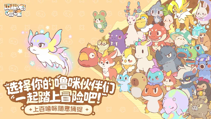 闪耀吧噜咪噜咪,全面攻略与玩法技巧详解