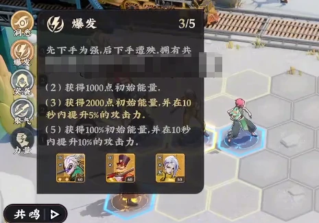 武道风云武术流派玩法详解,武道风云主流门派选择与培养攻略