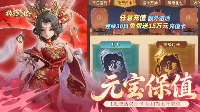 格斗三国志群雄争霸玩法详解,格斗三国志群雄争霸模式入门与进阶攻略