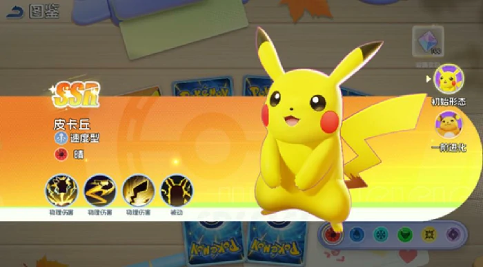 宠物集结阵容推荐,宠物集结最强搭配与实战阵容解析