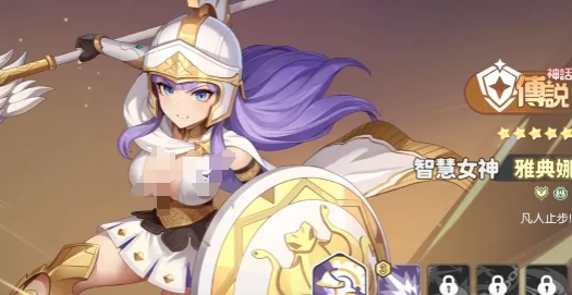 龙魂旅人神话召唤角色推荐,龙魂旅人最强神话英雄选择指南