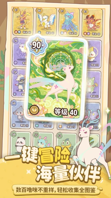 闪耀吧噜咪氪金吗,闪耀吧噜咪实用氪金策略与性价比分析