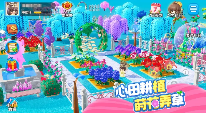 神奇植物园手游公测时间揭晓,神奇植物园手游上线日期详细介绍