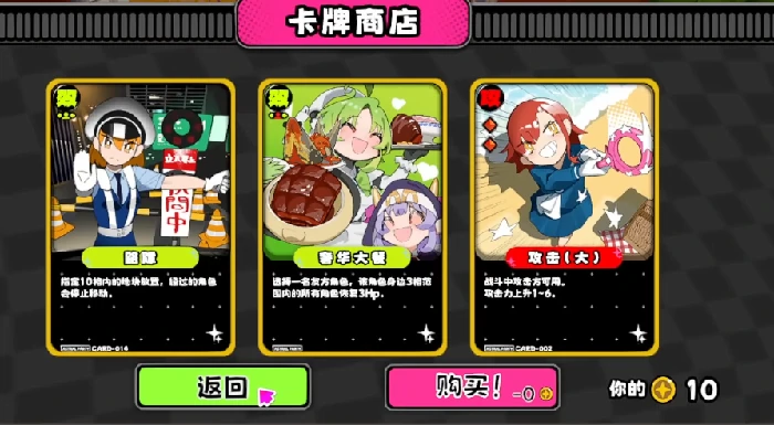 吉星派对转账玩法详解,吉星派对转账操作步骤与实用技巧