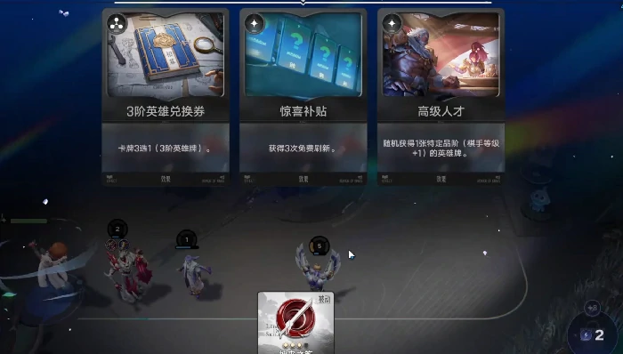 王者万象棋怎么玩,王者万象棋高胜率运营技巧详解