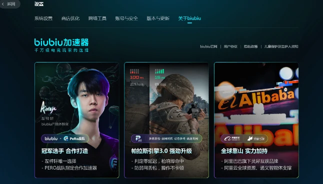 英雄联盟连接失败但网络正常,英雄联盟频繁掉线重新连接原因与解决方法,英雄联盟