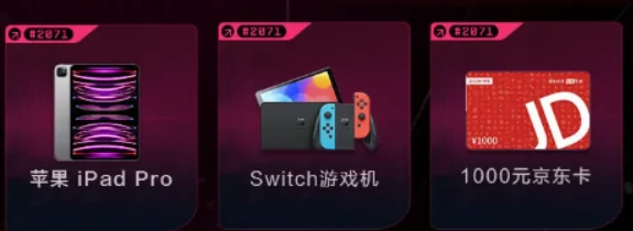 逆战未来预抽奖活动玩法详解,逆战未来抽奖规则与参与方式全解析,逆战