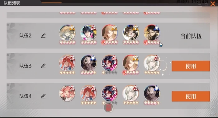 龙族卡塞尔之门酒德麻衣,龙族卡塞尔之门酒德麻衣角色强度分析与实战玩法攻略