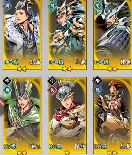 雄心之上名士阵容搭配指南,雄心之上最强名士组合与实战技巧