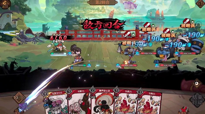 古今2风起蓬莱公测时间揭晓｜古今2风起蓬莱正式上线日期公布